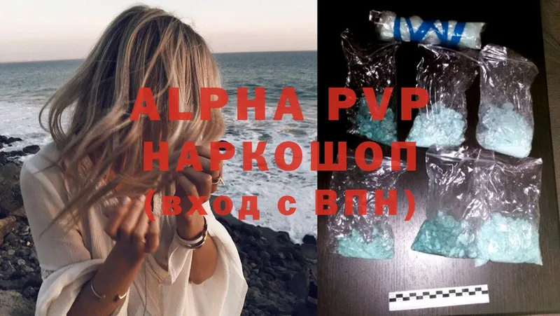 хочу наркоту  Валуйки  Alfa_PVP СК 