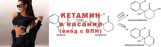 таблы Бронницы